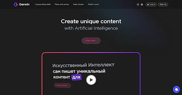 Screenshot of Gerwin - Ultimate AI Copywriting Assistant | Adviser AI Apps